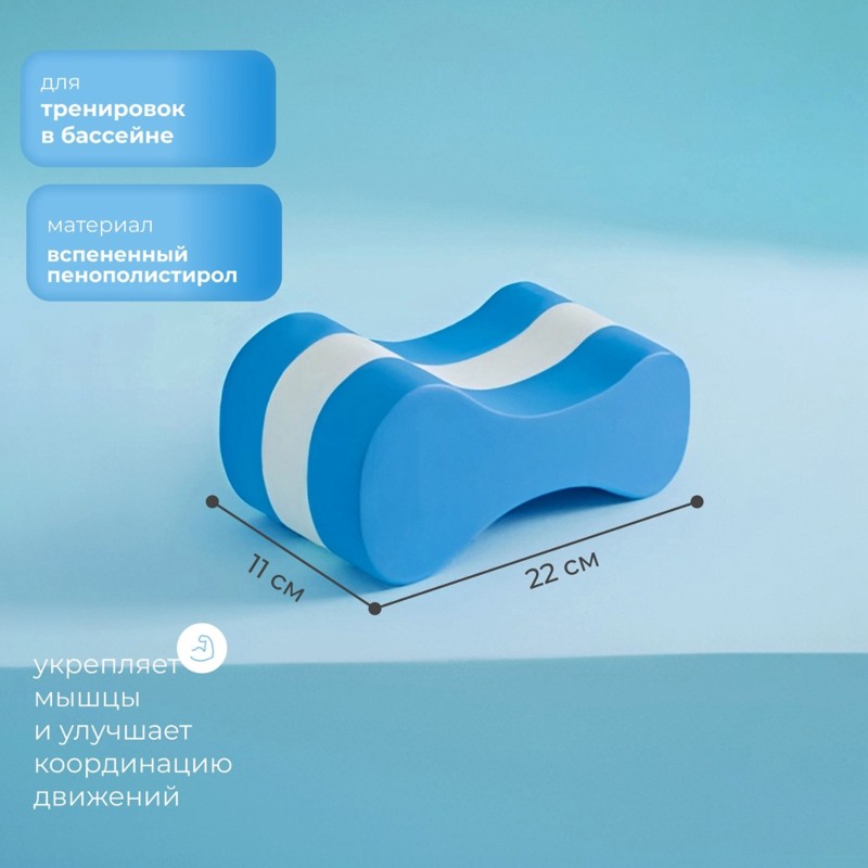 Foam Float For Water Training- - đánh giá và giá Aquatic Aerobics