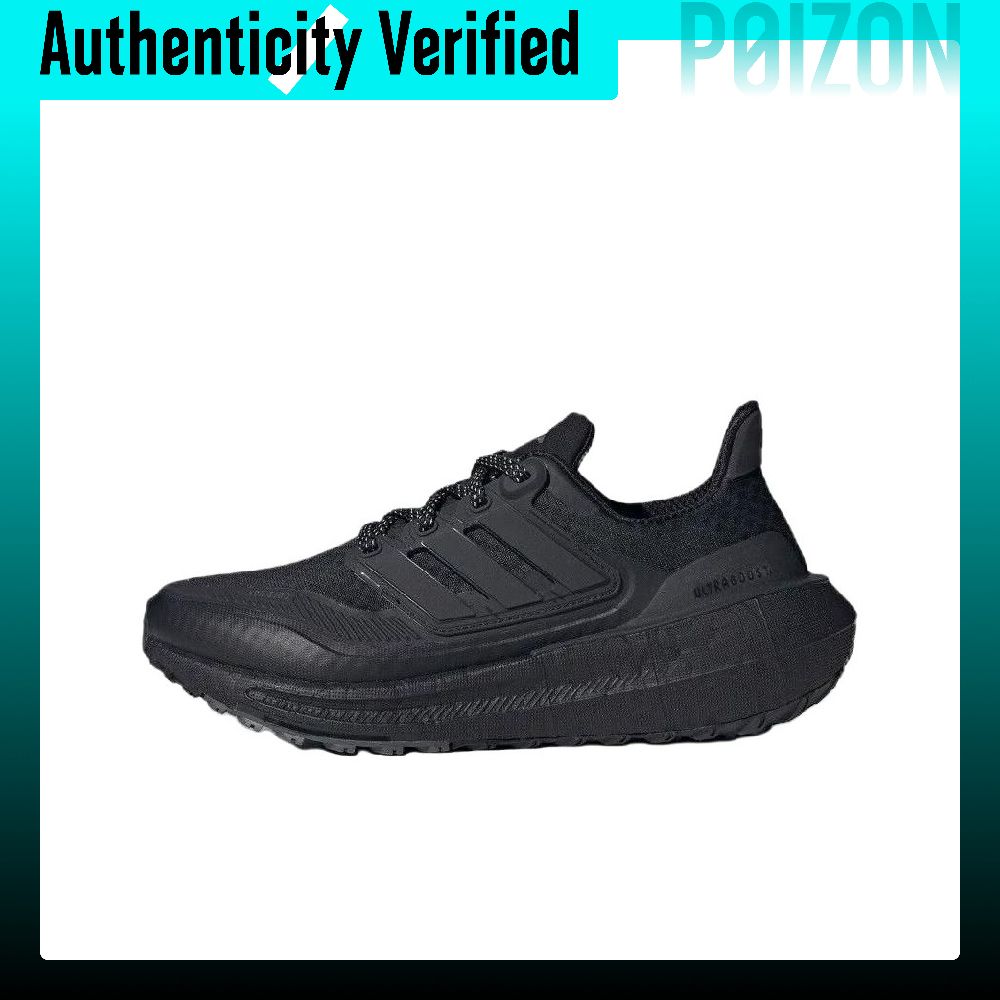 Adidas Ultraboost Light Runnin - đánh giá và giá Adidas Shoes Ultraboost Light